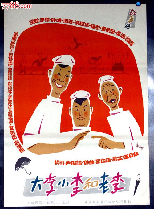 仿制金城大学毕业证